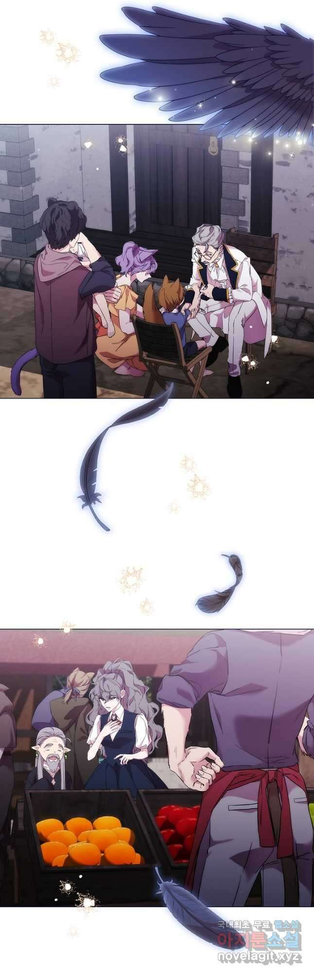 악녀가 사랑할 때 100화 3