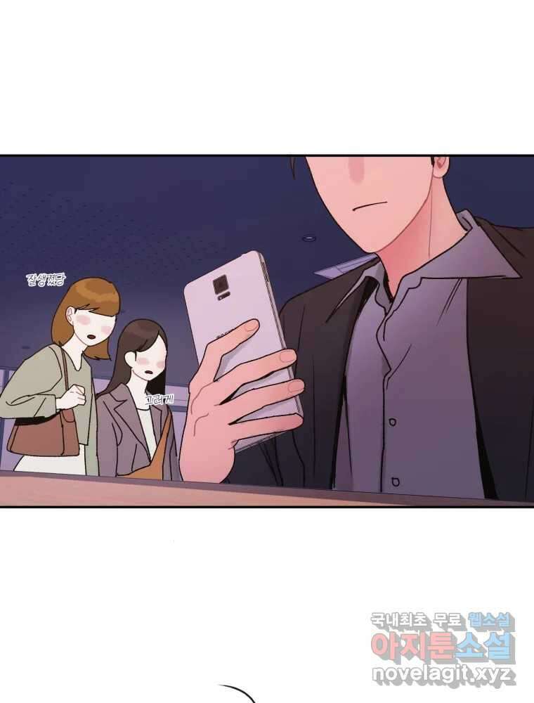 제비가 낮게 날면 14화 비행연습4 2