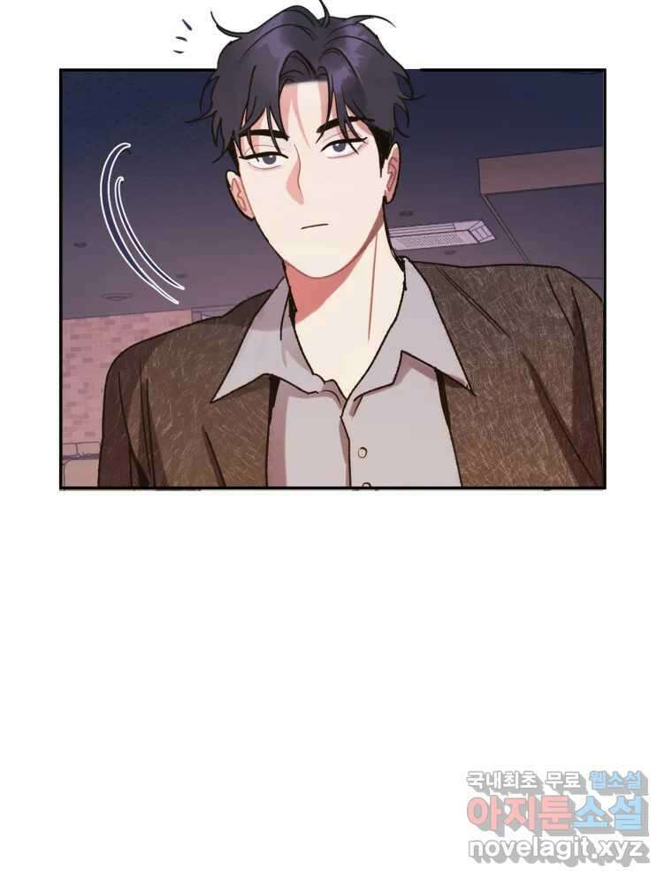 제비가 낮게 날면 14화 비행연습4 3