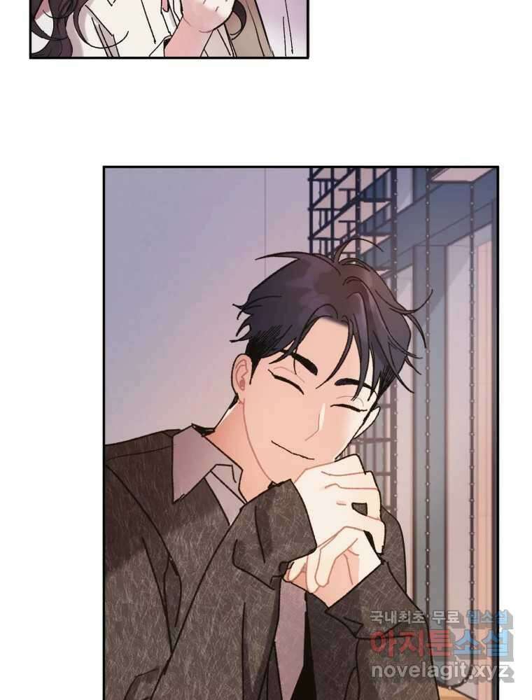제비가 낮게 날면 14화 비행연습4 8