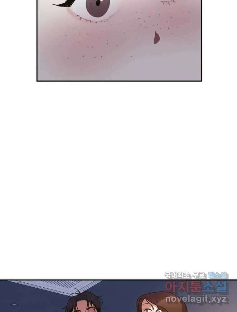제비가 낮게 날면 14화 비행연습4 23