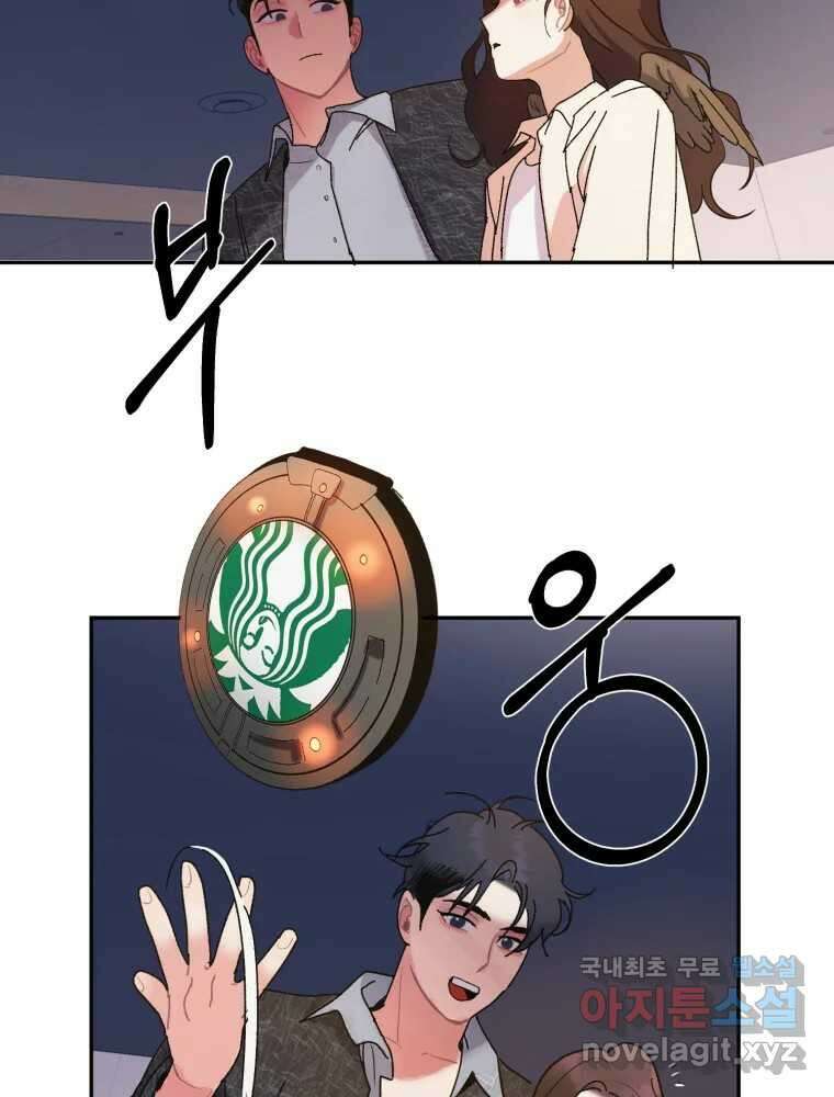 제비가 낮게 날면 14화 비행연습4 24