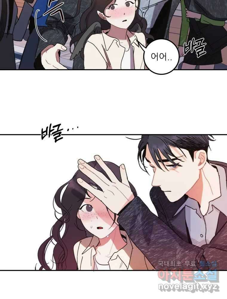 제비가 낮게 날면 14화 비행연습4 28