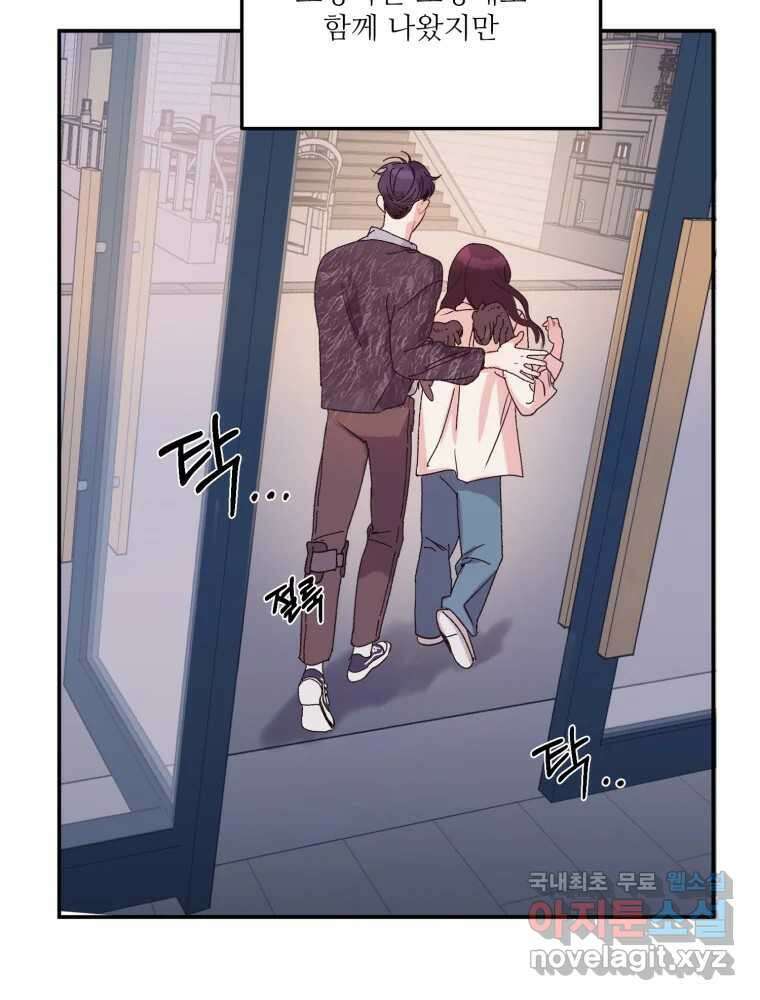 제비가 낮게 날면 14화 비행연습4 30