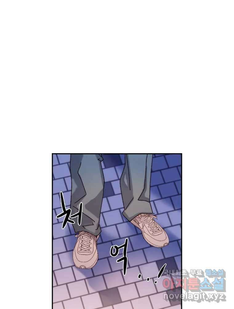 제비가 낮게 날면 14화 비행연습4 38