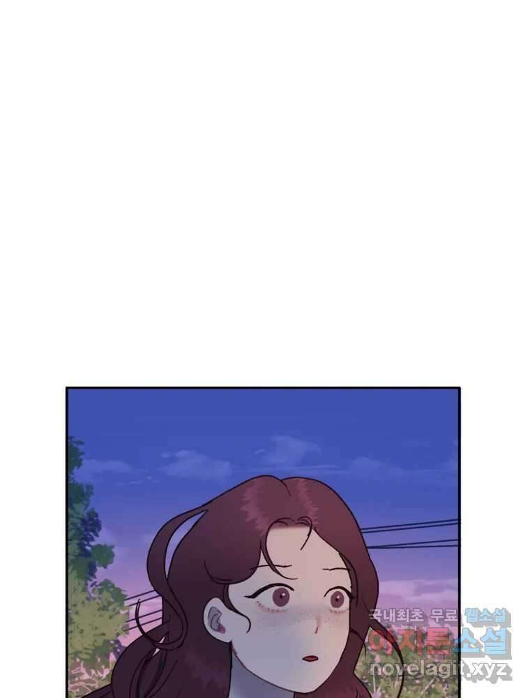 제비가 낮게 날면 14화 비행연습4 50