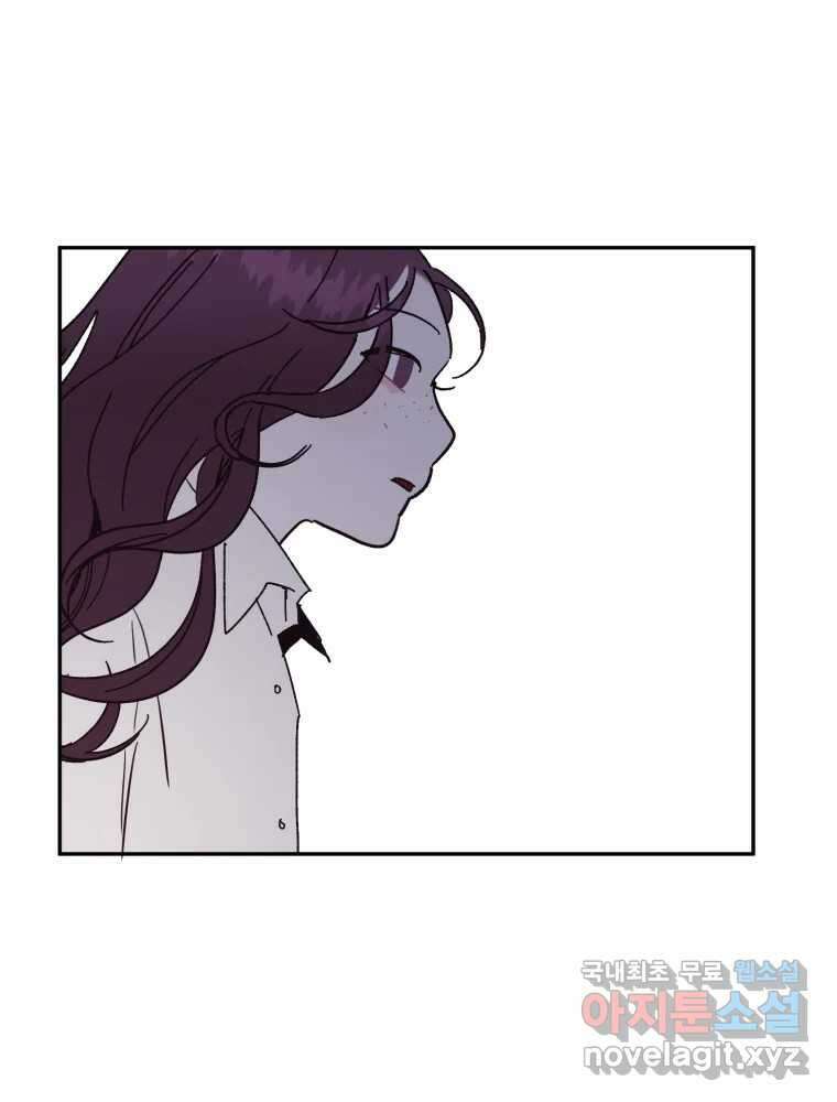 제비가 낮게 날면 14화 비행연습4 53