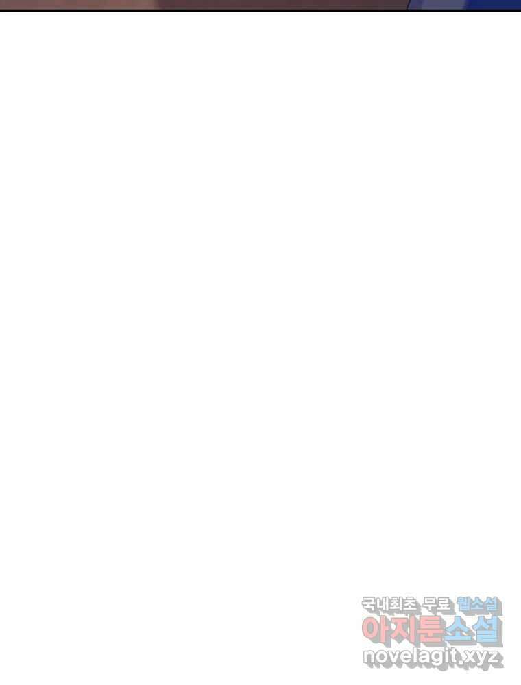 제비가 낮게 날면 14화 비행연습4 56