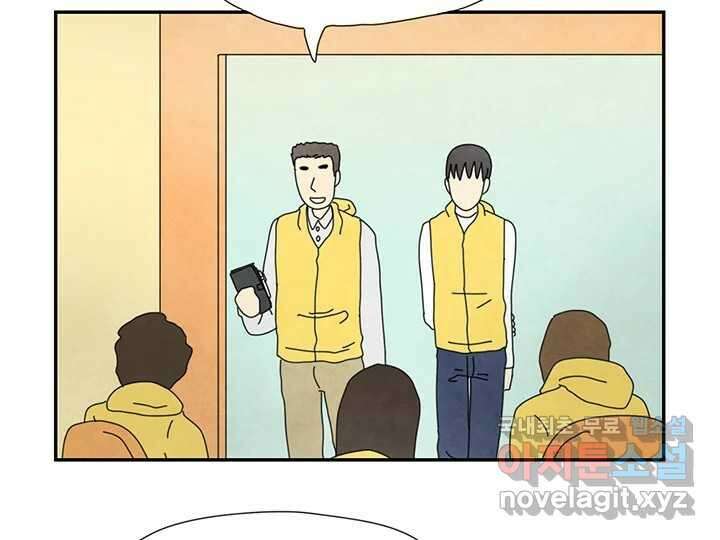 사사롭지만 좋은 날 27화 6
