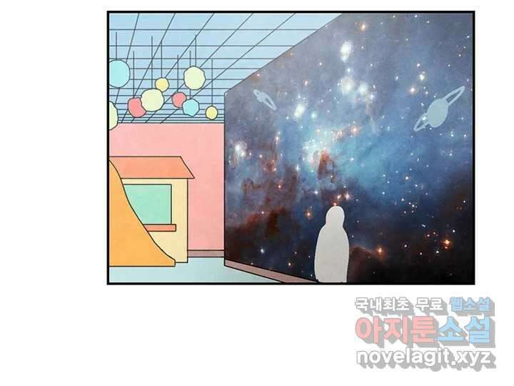 사사롭지만 좋은 날 27화 22