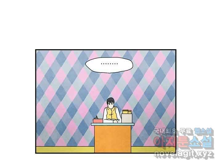 사사롭지만 좋은 날 27화 23