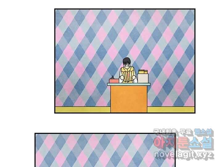 사사롭지만 좋은 날 27화 24