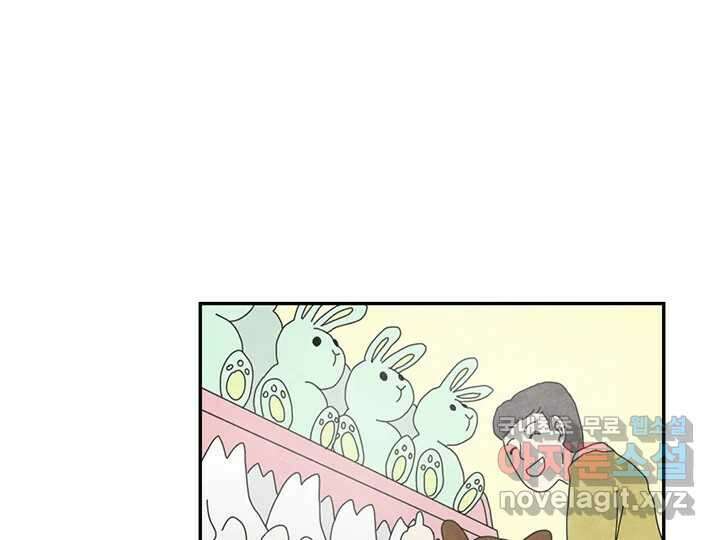 사사롭지만 좋은 날 27화 31