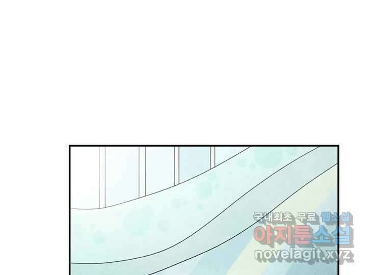 사사롭지만 좋은 날 27화 46