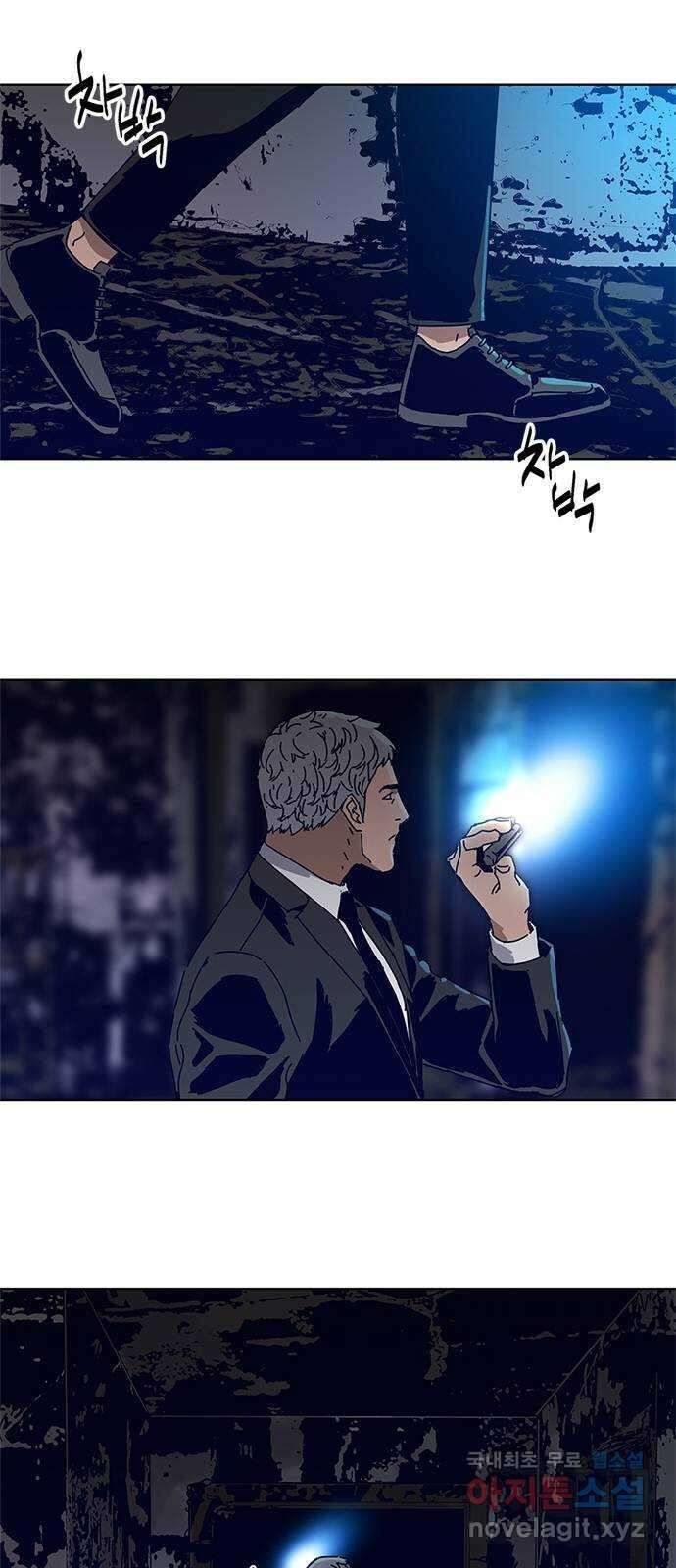 독거미 16화 8