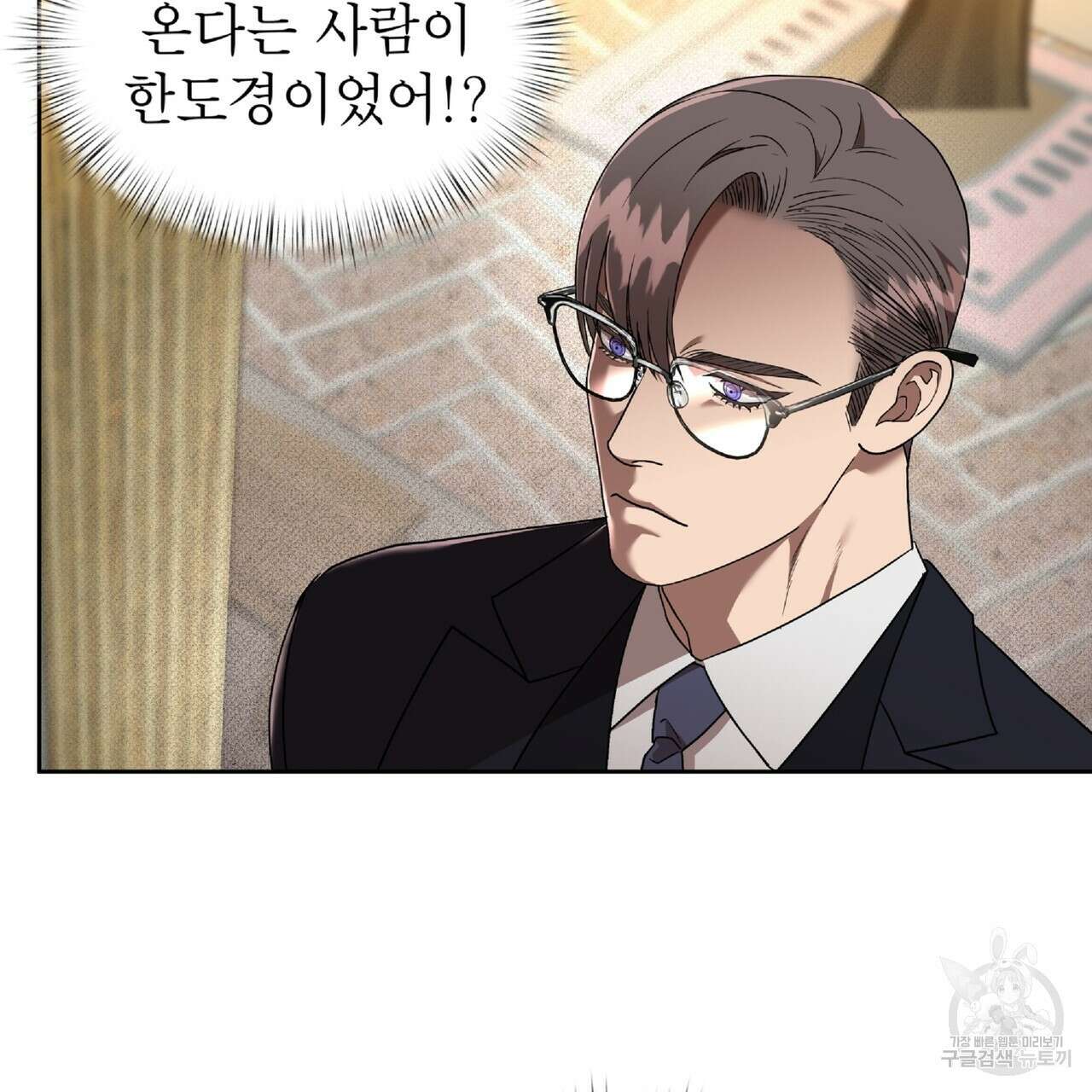 막상막하 20화 2