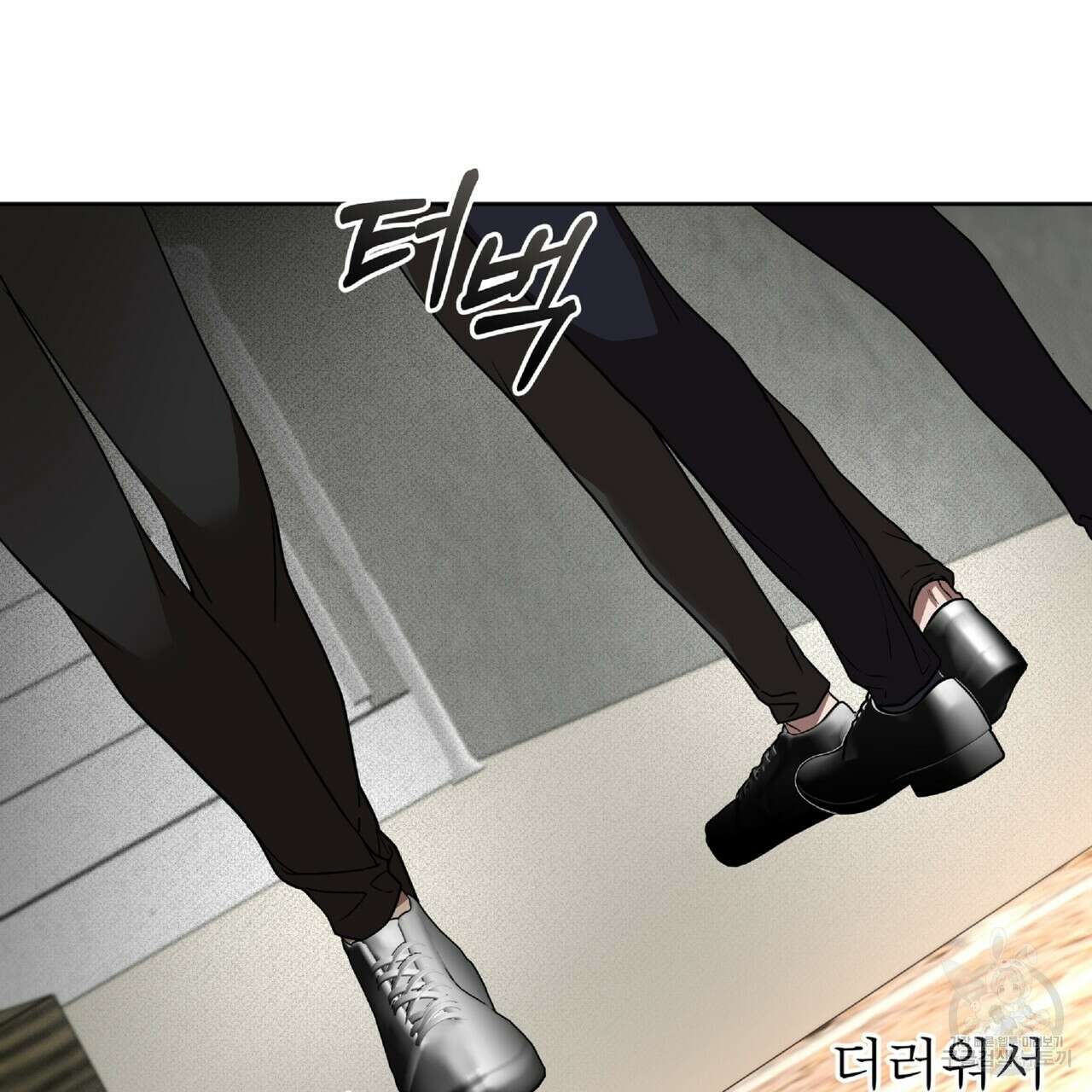 막상막하 20화 13