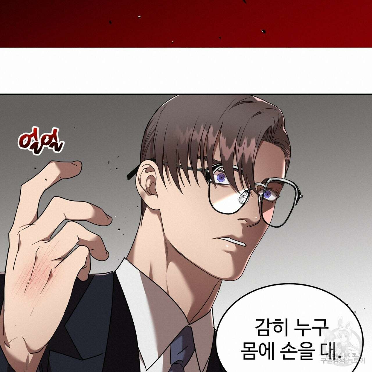 막상막하 20화 20