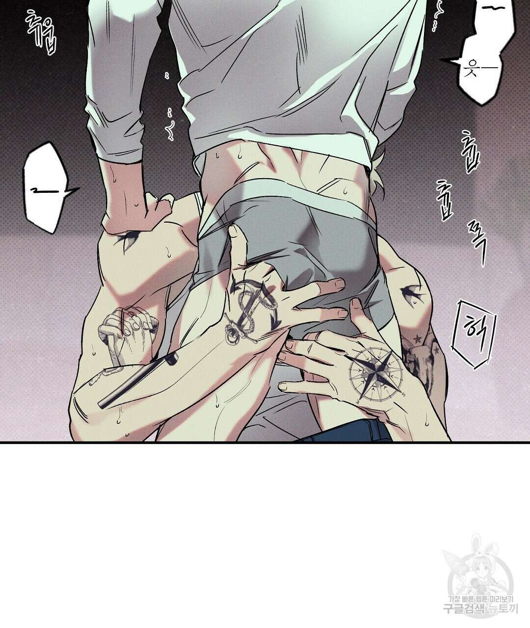 Wet Sand(웻샌드) 25화 13
