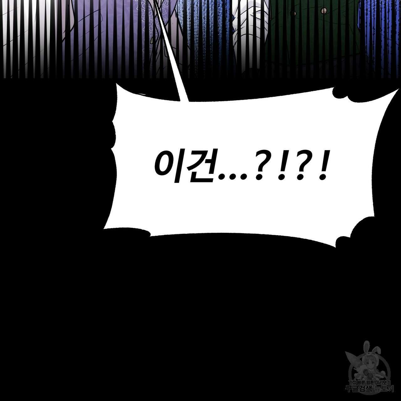 두 명의 상속인 32화 3