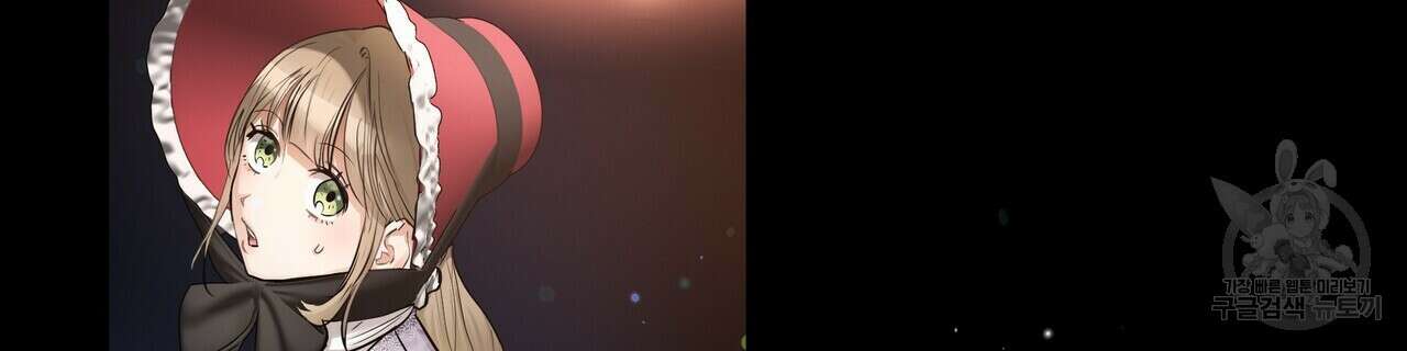 두 명의 상속인 32화 8