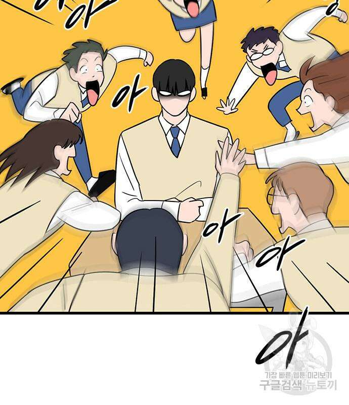용한소녀 12화 11