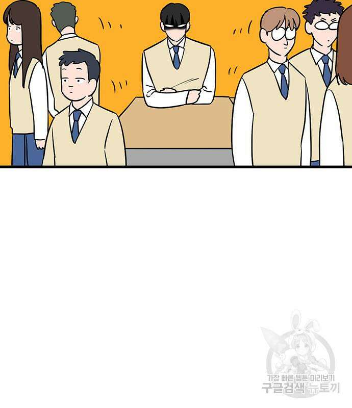 용한소녀 12화 16