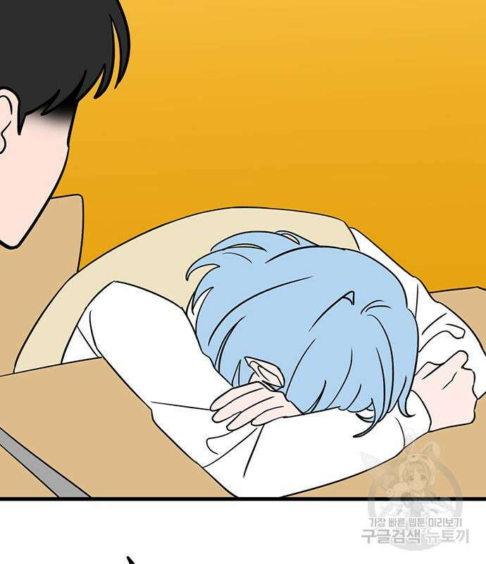 용한소녀 12화 21