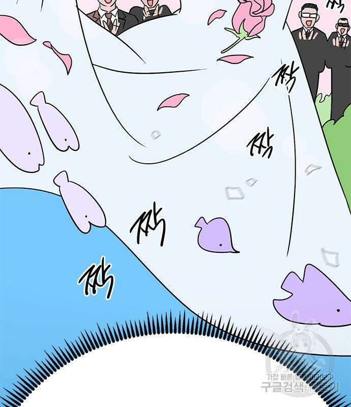 용한소녀 12화 58