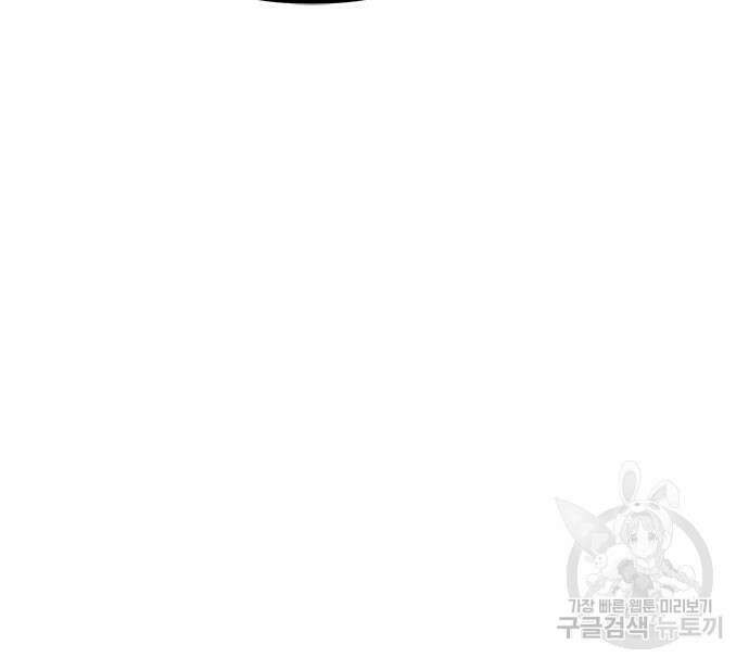 용한소녀 12화 68