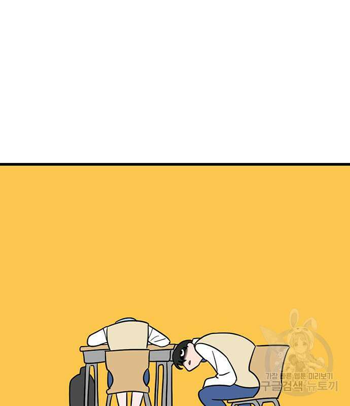 용한소녀 12화 73