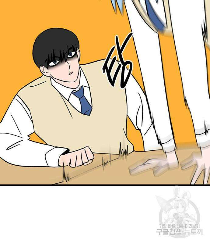 용한소녀 12화 77
