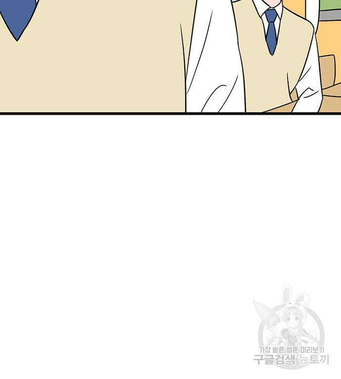 용한소녀 12화 85