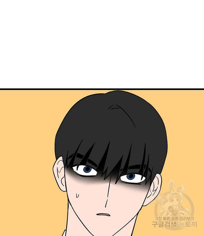 용한소녀 12화 86