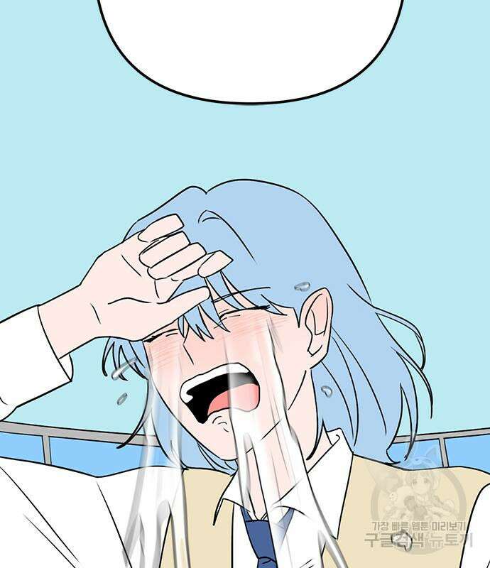 용한소녀 12화 93