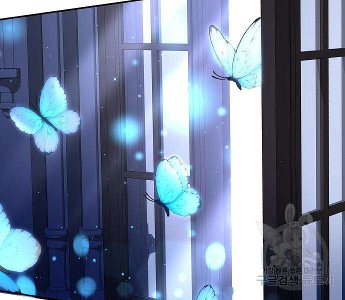미친 후작을 길들이고 말았다 61화 65