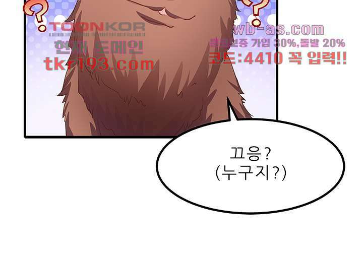 아빠 사용지침서 15화 2