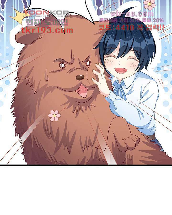 아빠 사용지침서 15화 5