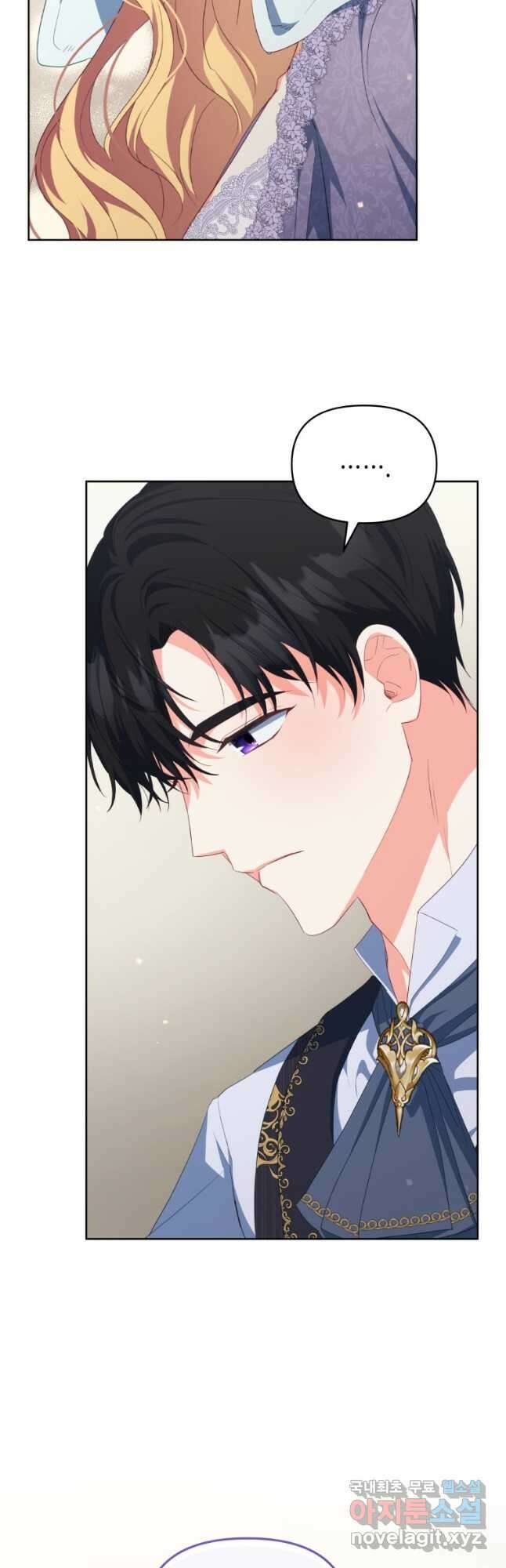계약 부부는 밤마다 30화 5