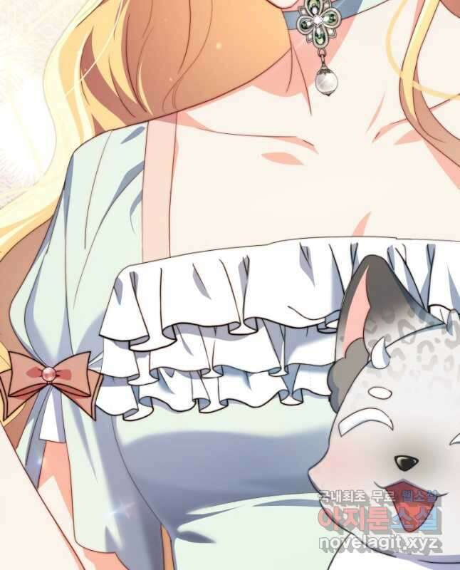 계약 부부는 밤마다 30화 30