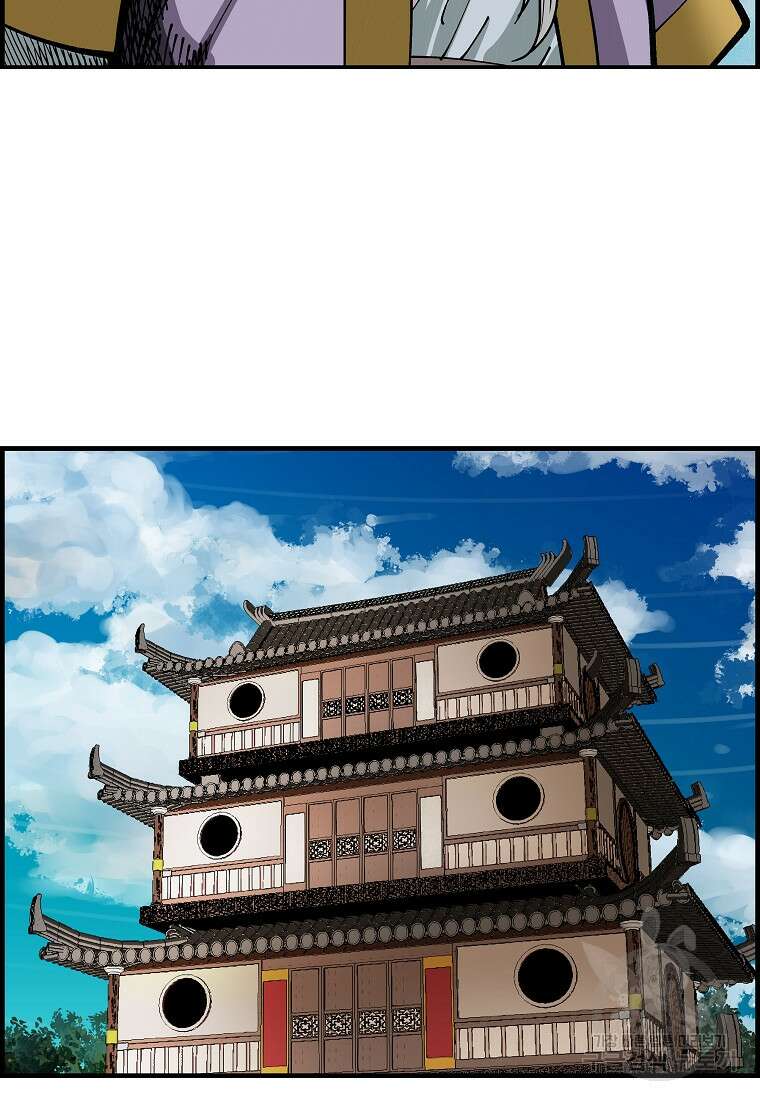오합지존 74화 45