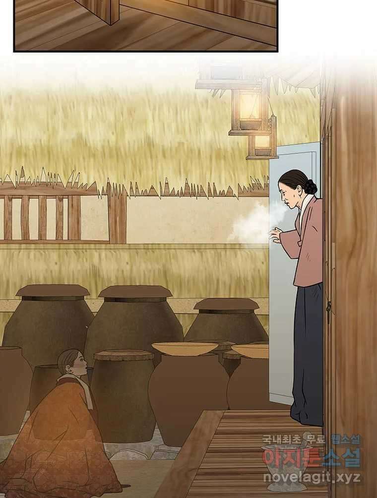 바리공주 234화. 귀문혈 二 3