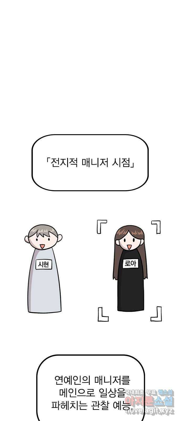 이게 아닌데 67. 아이러니하게도 1