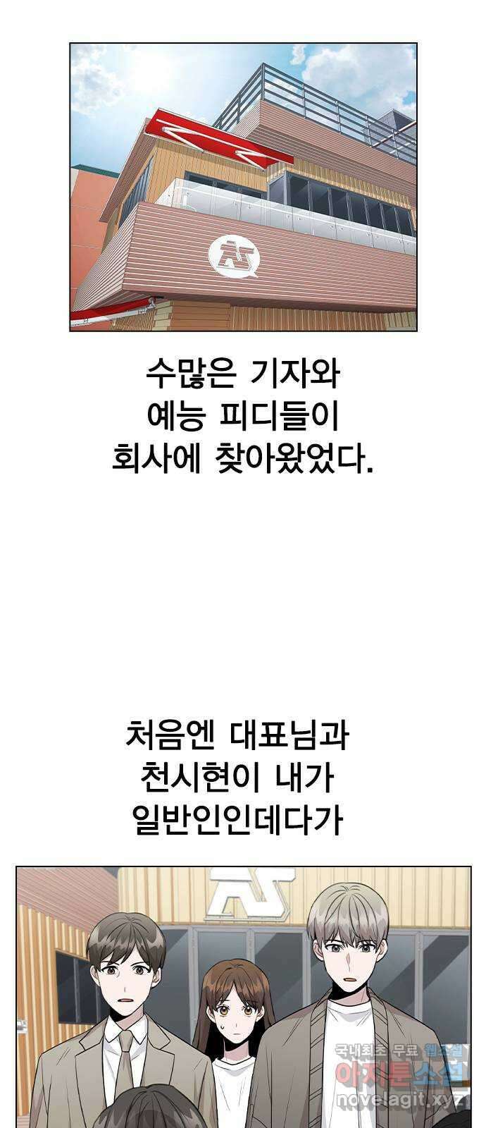 이게 아닌데 67. 아이러니하게도 9