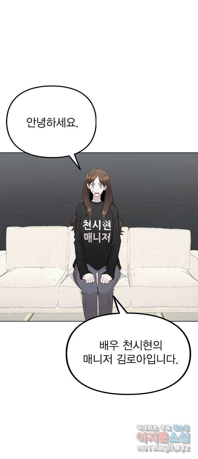 이게 아닌데 67. 아이러니하게도 17