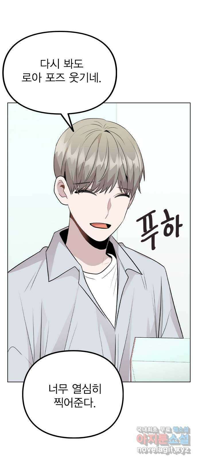 이게 아닌데 67. 아이러니하게도 37