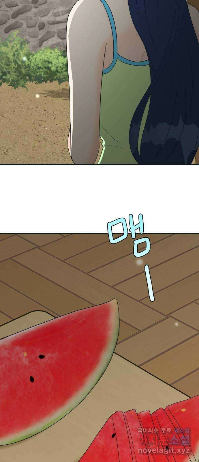 별빛 커튼콜 46화 7