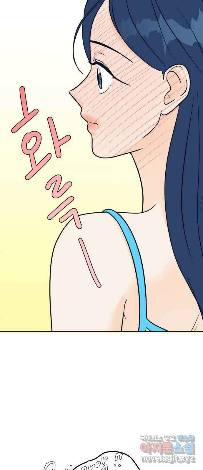 별빛 커튼콜 46화 11