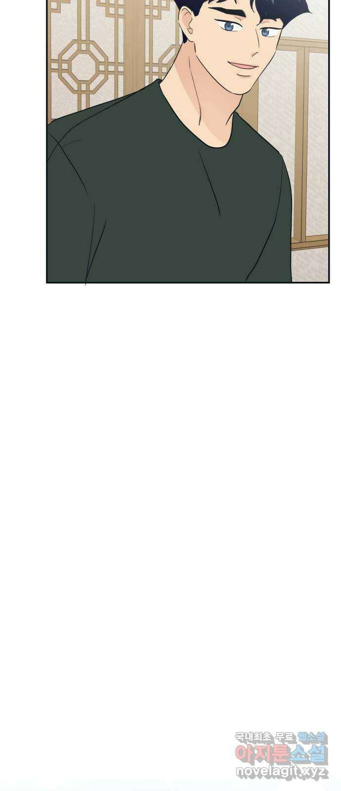 별빛 커튼콜 46화 15