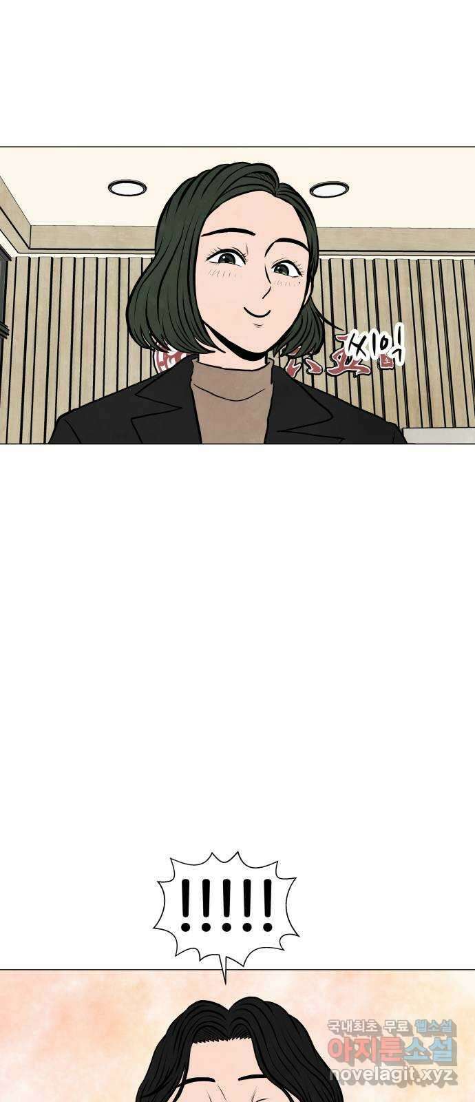 후덜덜덜 남극전자 185화 하지마 4